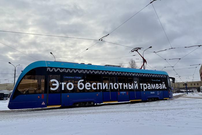 Максим Ликсутов рассказал, когда в Москве будет запущен первый в России беспилотный трамвай