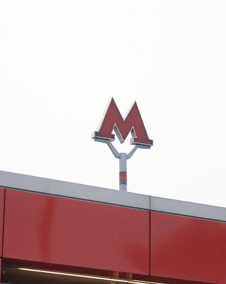 На всех станциях Троицкой линии метро появилась опознавательная маркировка