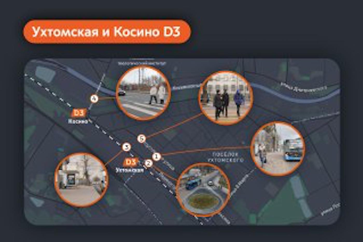 Столичный Дептранс рассказал о развитии станций МЦД для комфорта горожан