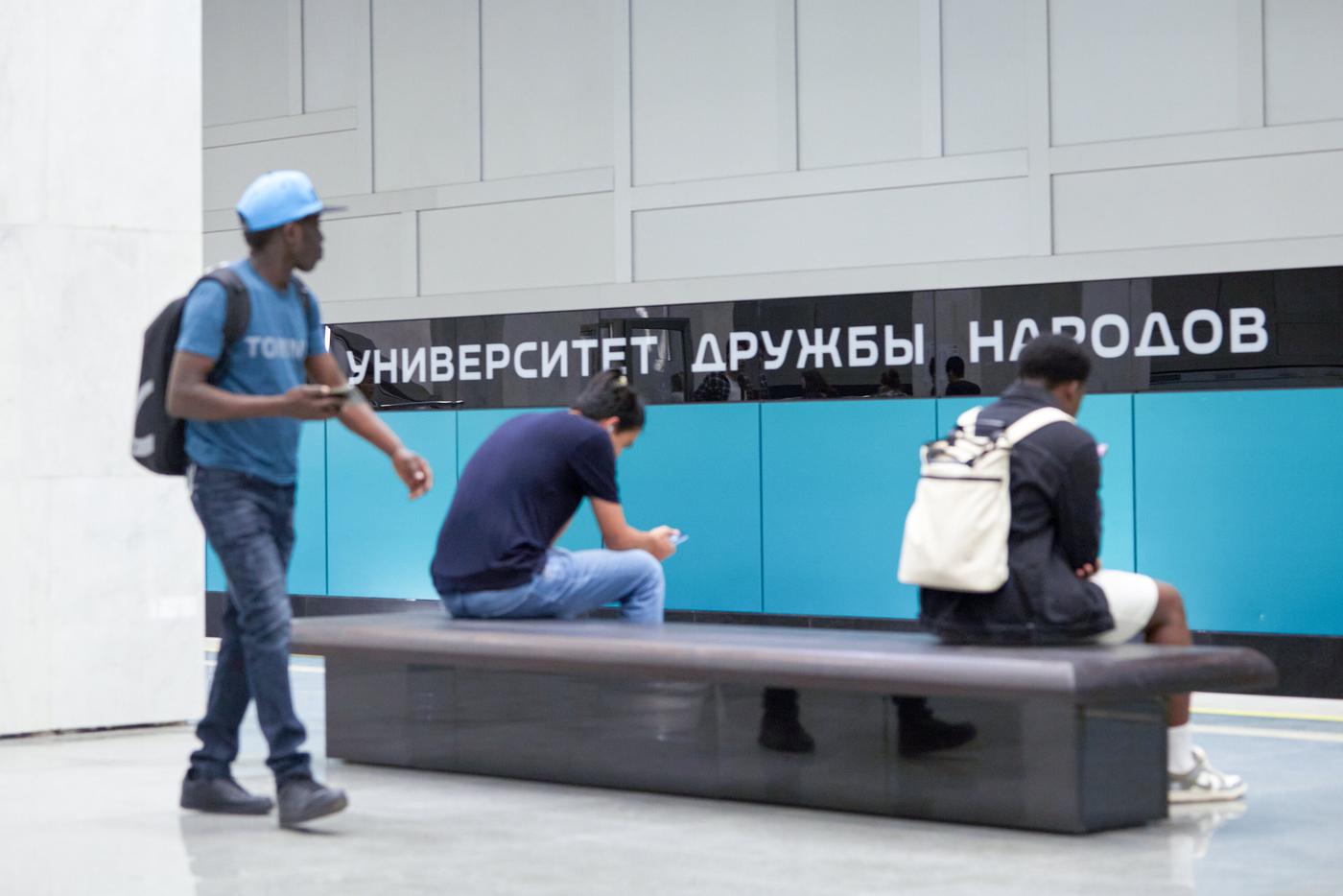 За 5 месяцев пассажиропоток станции "Университет Дружбы Народов" Троицкой линии вырос на 18%