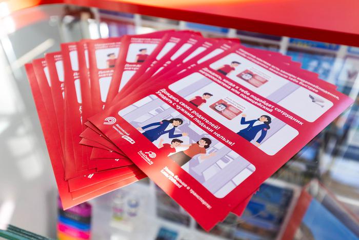 В Департаменте транспорта Москвы рассказали, как устроена система помощи потерявшимся в метро детям