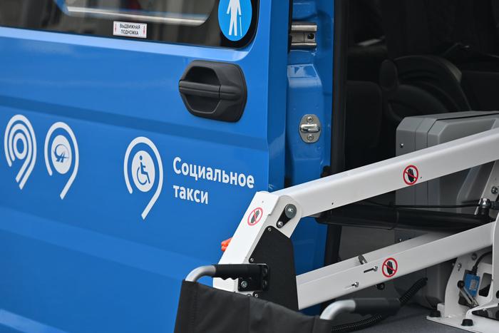Служба "Социальное такси" с момента запуска перевезла около 2,5 миллиона пассажиров