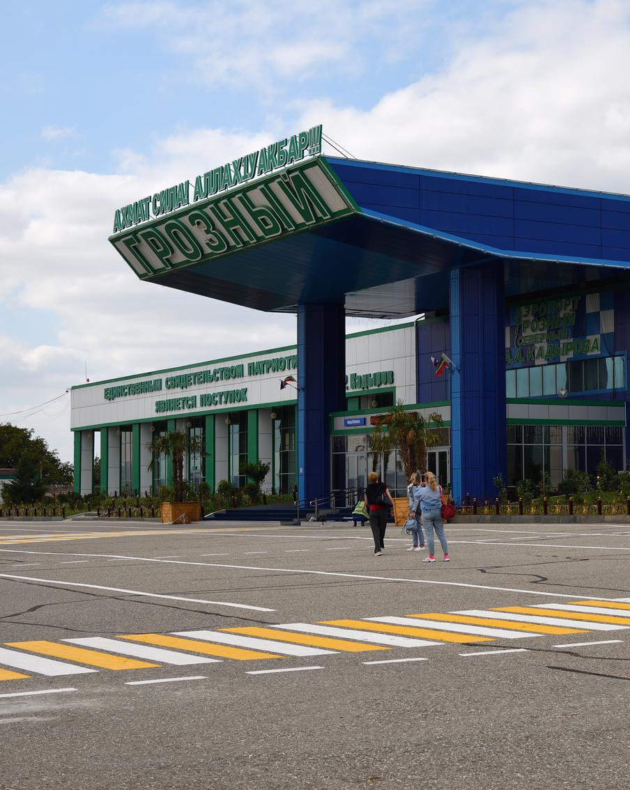 В аэропорту Грозного отменили введённые ограничения на приём и отправку гражданских самолётов