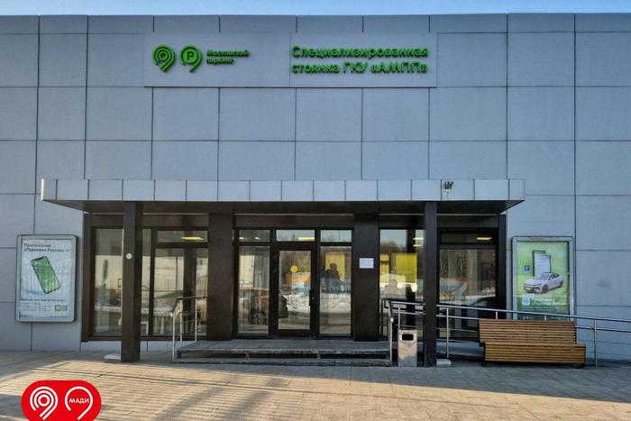 Открывается еще один пункт МАДИ, в котором можно получить разрешение на возврат задержанного автомобиля