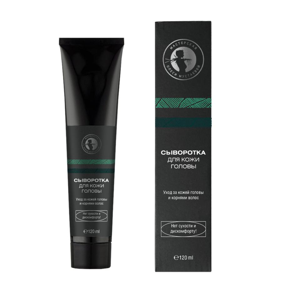 Сыворотка для кожи головы "Мастерская Олеси Мустаевой" (520 ₽).