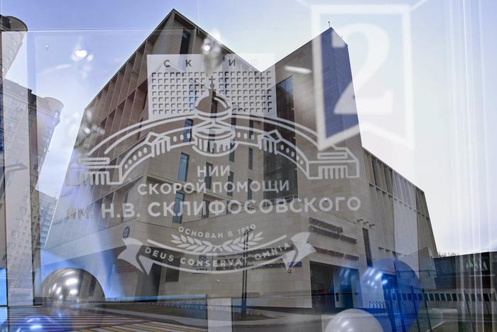 Сергей Собянин: Флагманский центр "Склифа" за два года принял почти 120 тысяч пациентов