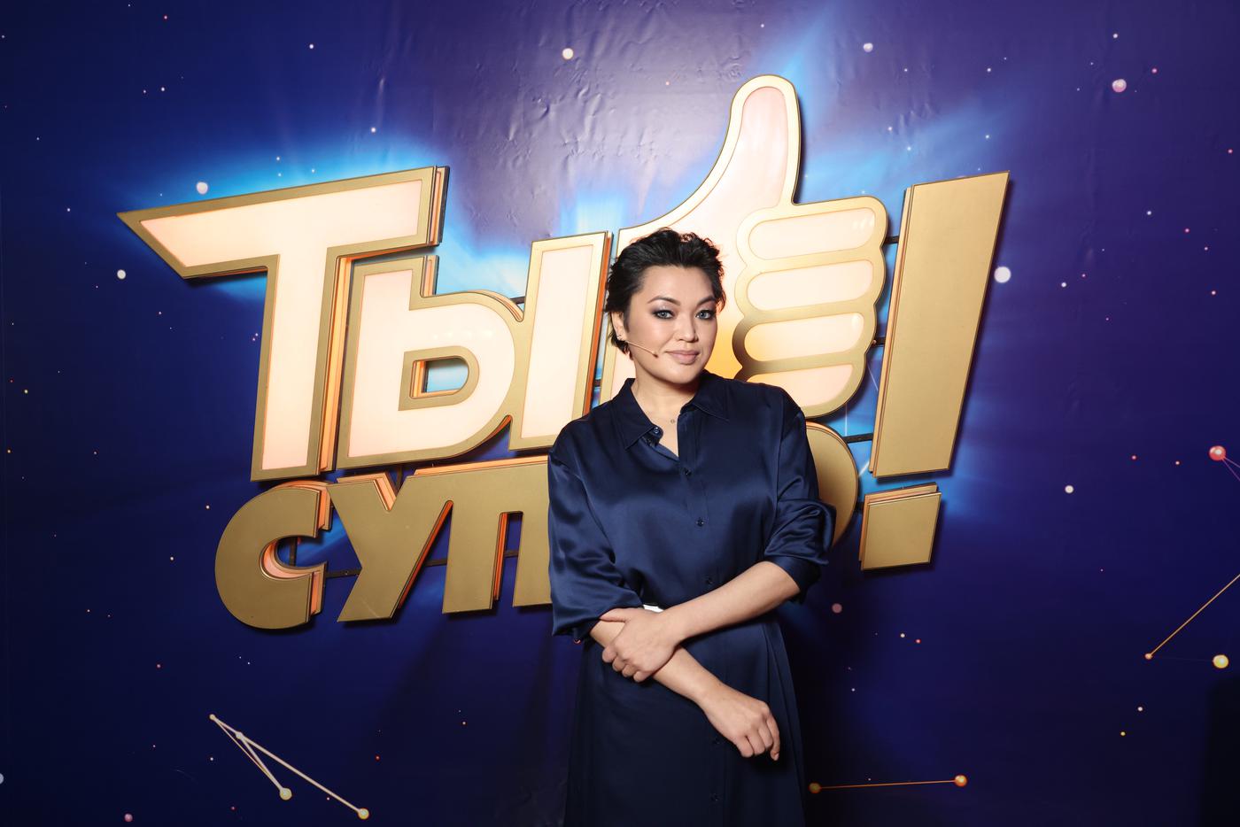 Анастасия Пак, ведущая шоу "Ты супер!"