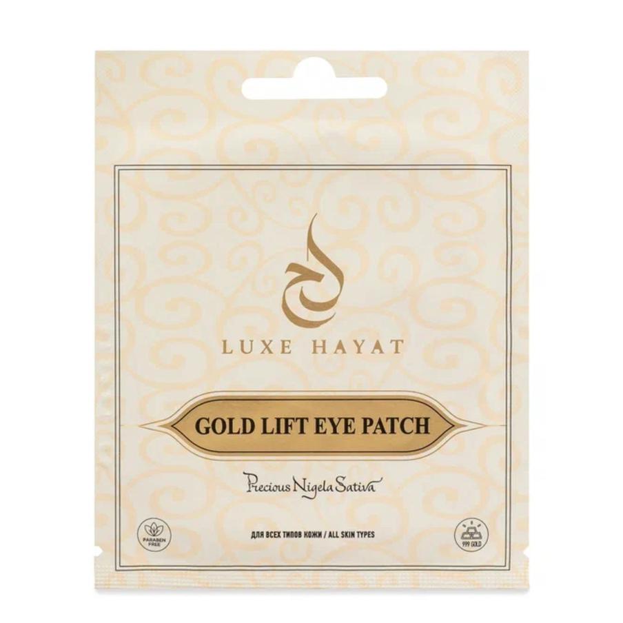 Патчи с сусальным золотом Luxe Hayat (450 ₽)
