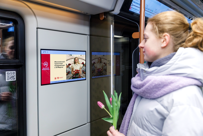 Для пассажиров Московского транспорта подготовили специальный праздничный эфир