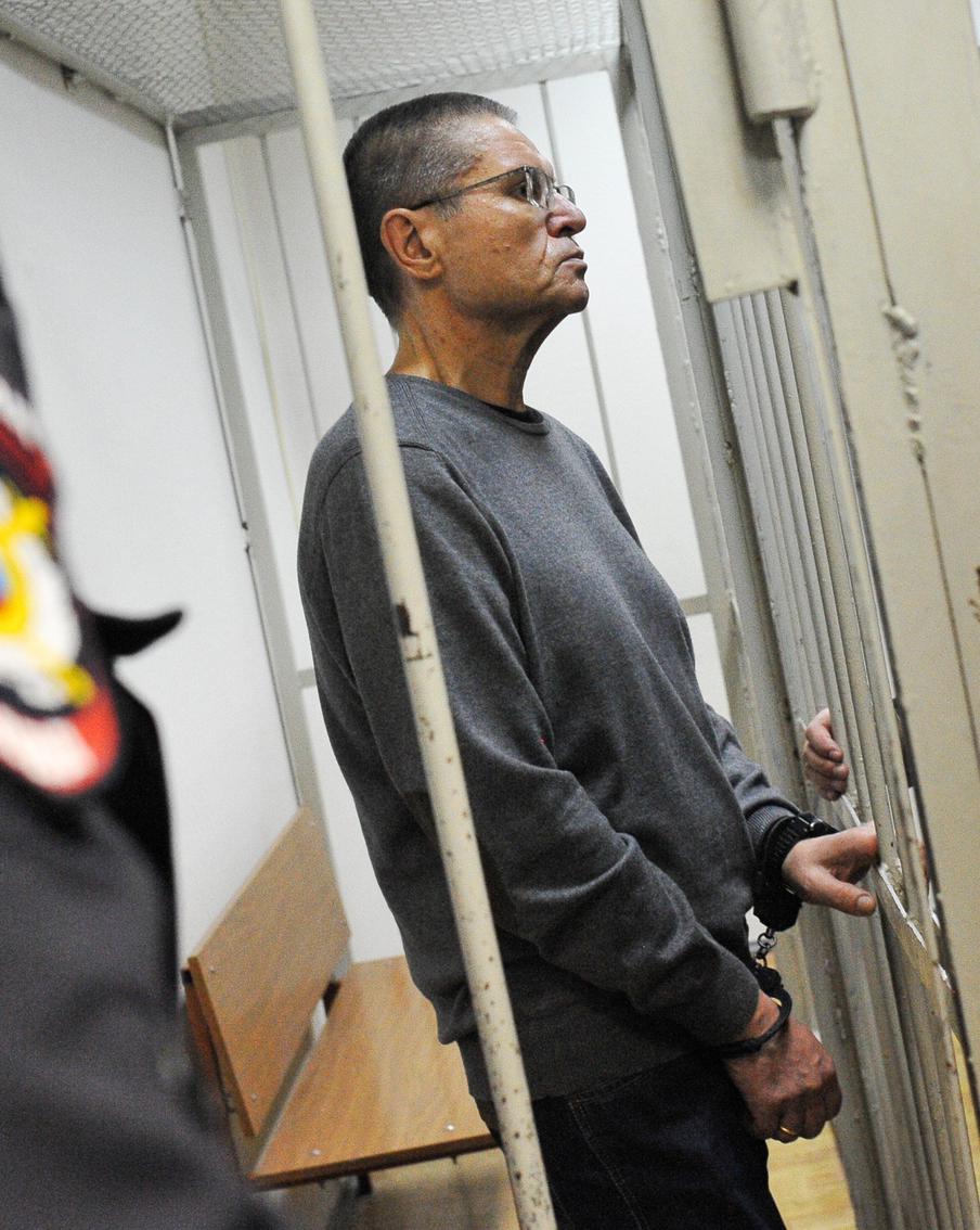 Улюкаев отозвал ходатайство о снятии судимости