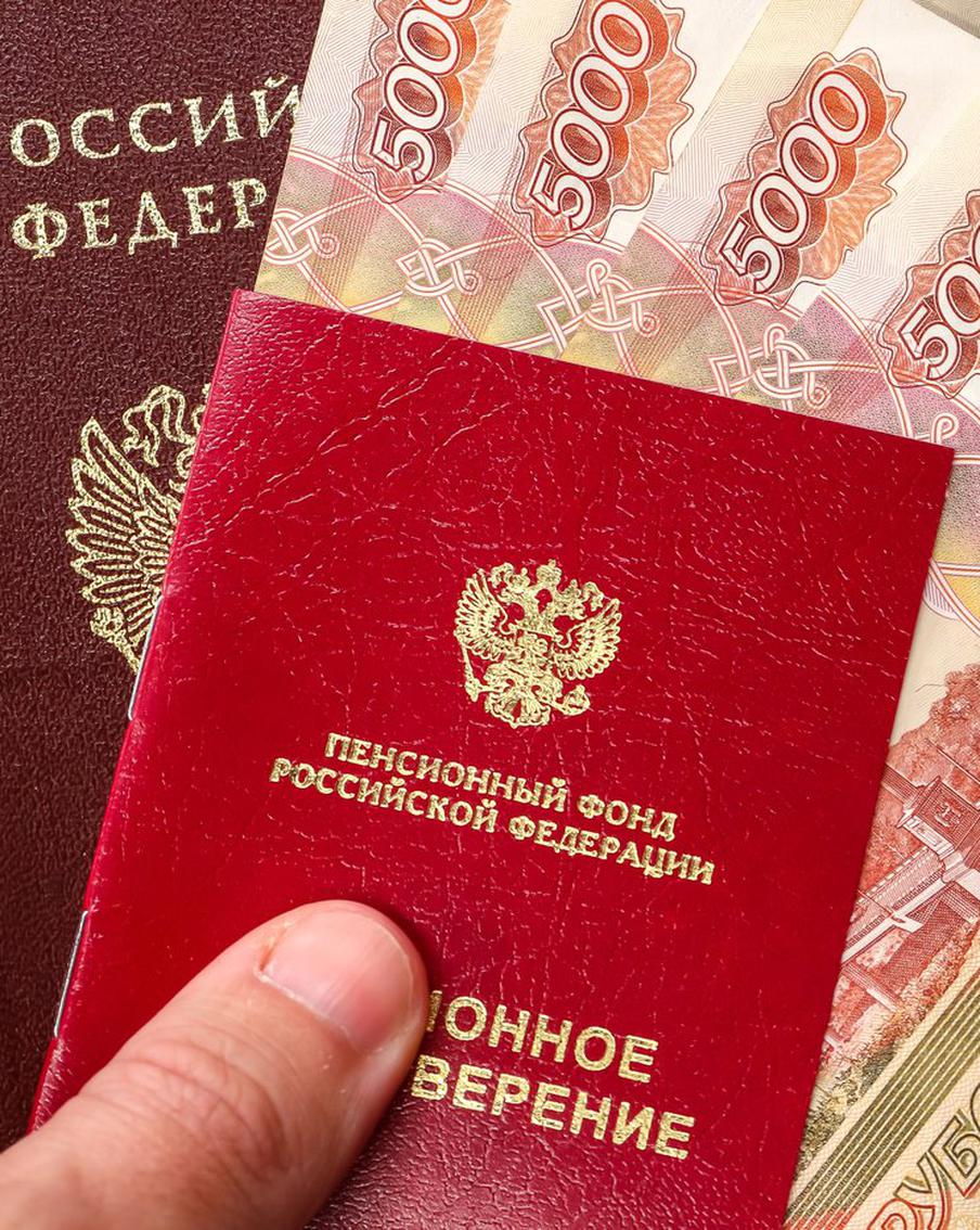 В РФ проиндексируют социальные пенсии на 14,75% с 1 апреля