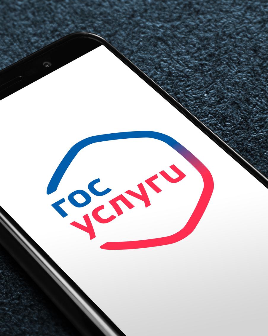 Как не попасть в лапы мошенников, выдающих себя за сотрудников "Госуслуг"?