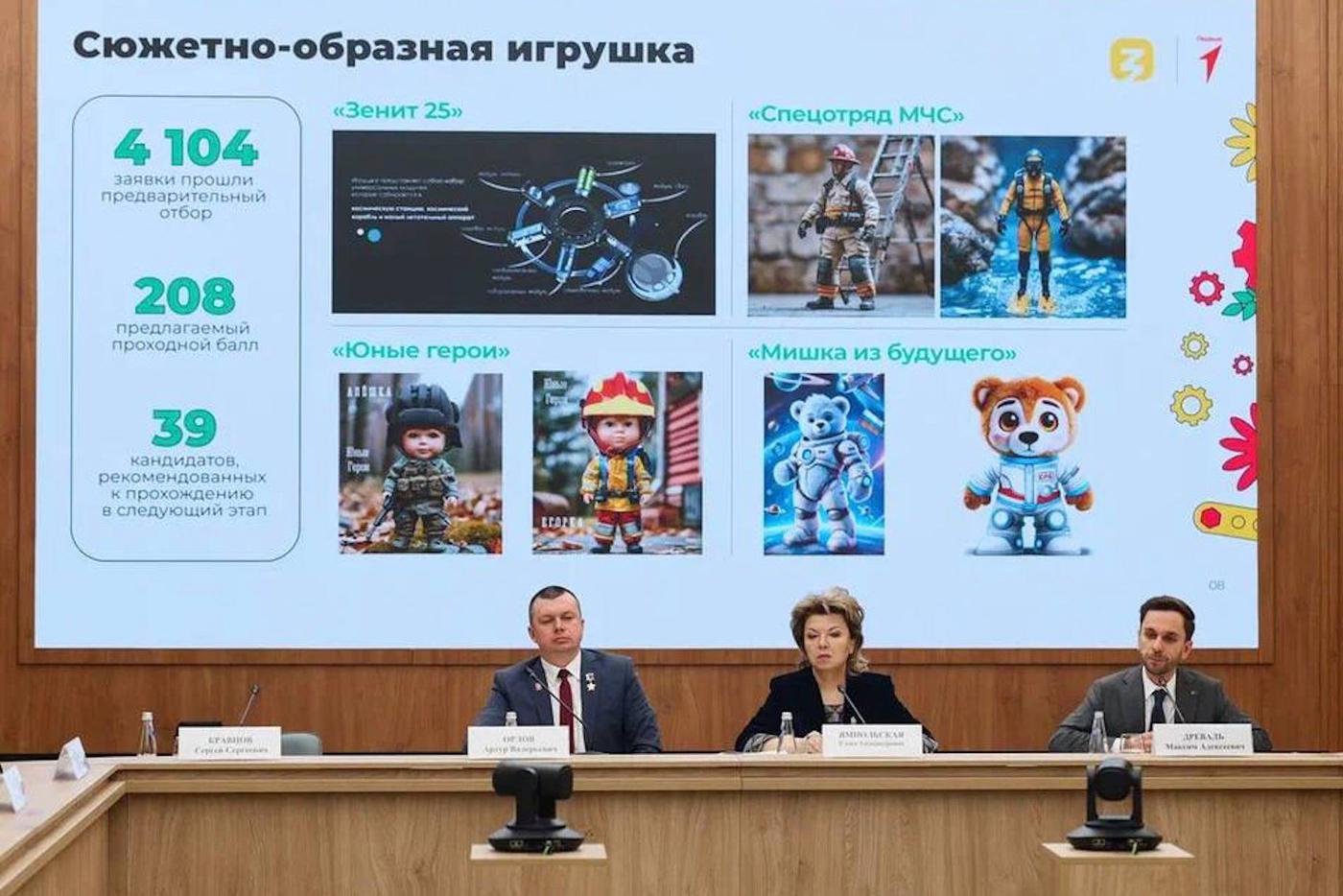 В Минпросвещения предложили поставлять в детсады только игрушки, отвечающие традиционным ценностям