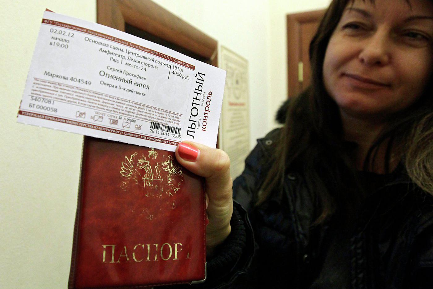 В сервисе "Мосбилет" можно купить билеты в подарок и передать другому человеку