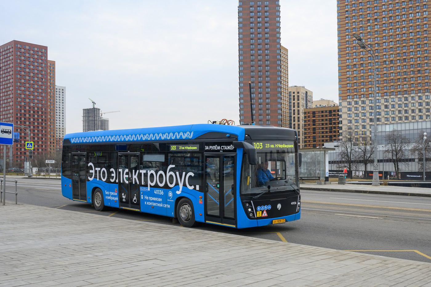 Новый электробусный маршрут запустили на юго-западе Москвы
