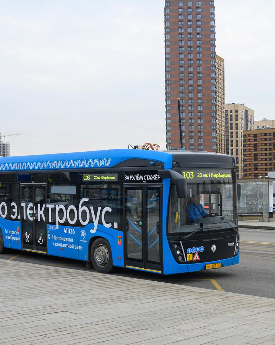 Электробусы вышли на маршрут 639 на юго-западе Москвы