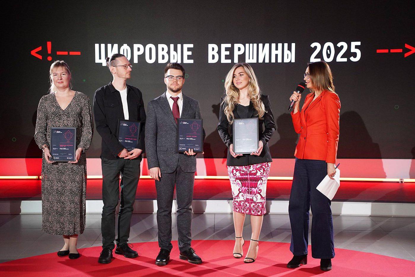 Обладателями национальной ИТ-премии "Цифровые вершины" стали 6 проектов Москвы