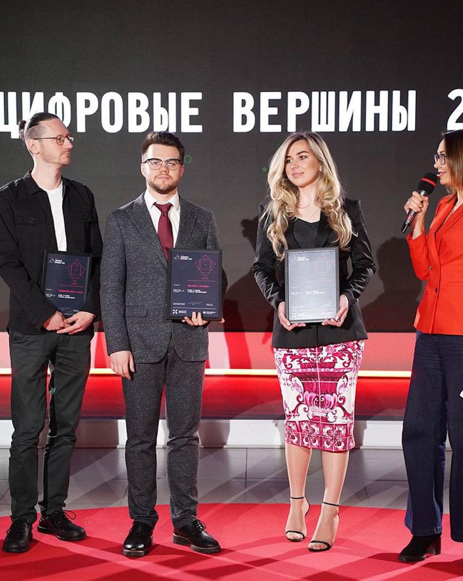 От кино до здравоохранения: какие проекты Москвы отметили премией "Цифровые вершины"