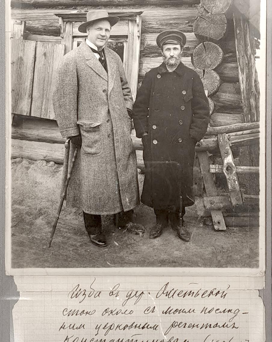 Певец Фёдор Шаляпин с церковным регентом Константиновым. Казань, 1906–1907 гг. Российский национальный музей музыки.