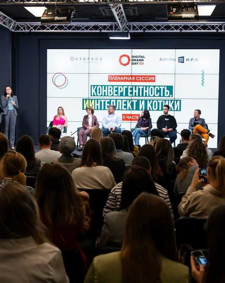 На конференции "Digital Brand Day: орбита 2025" прозвучат новаторские подходы и креативные концепции