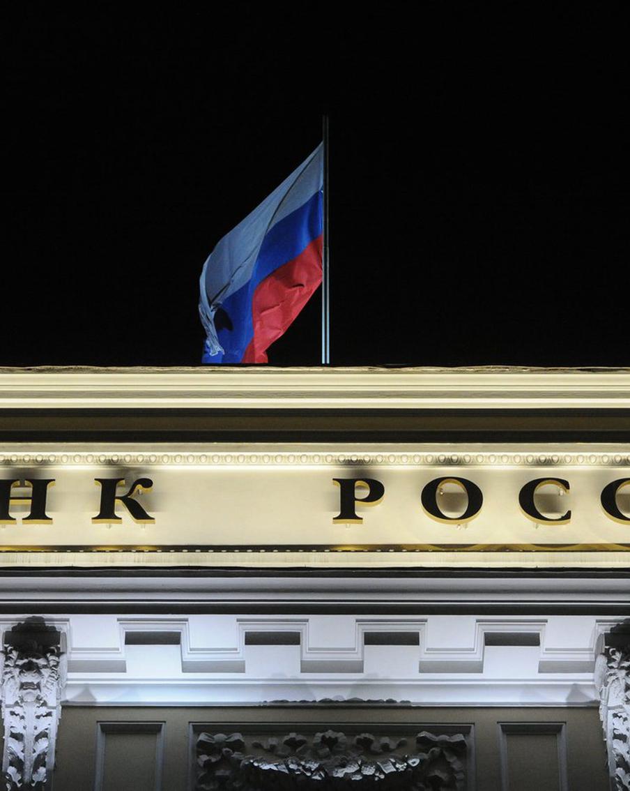 Россиянам рассказали о возможном снижении ключевой ставки ЦБ в апреле 2025 года