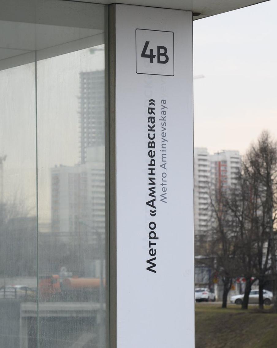 Ликсутов рассказал о работах по улучшению навигационной разметки на остановках около рельсового каркаса столицы