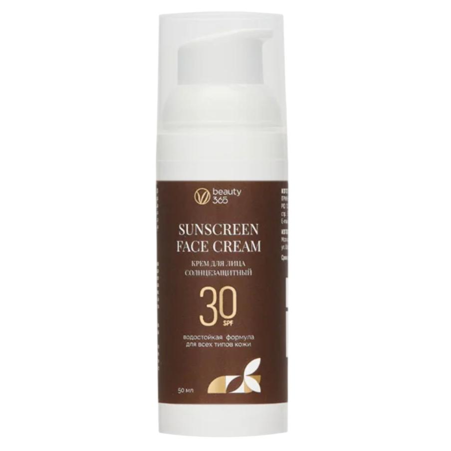 Крем для лица солнцезащитный SPF30 Beauty 365 (1250 ₽)