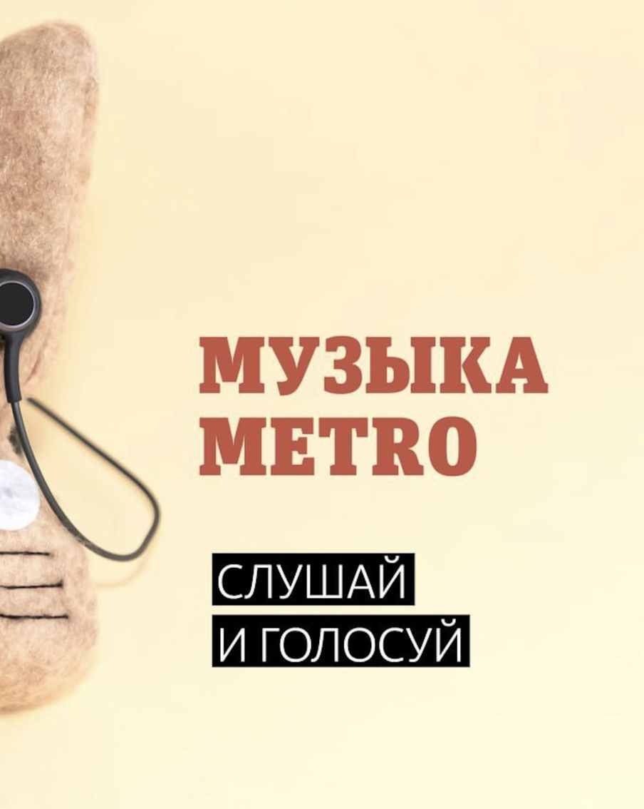 От Yeji до "Ленинграда": чей трек стал лучшим на неделе с 10 по 16 марта