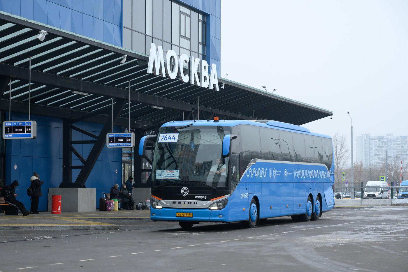 С начала году автобусы Мосгортранса перевезли более 16 тысяч пассажиров до Новомосковска в Тульской области