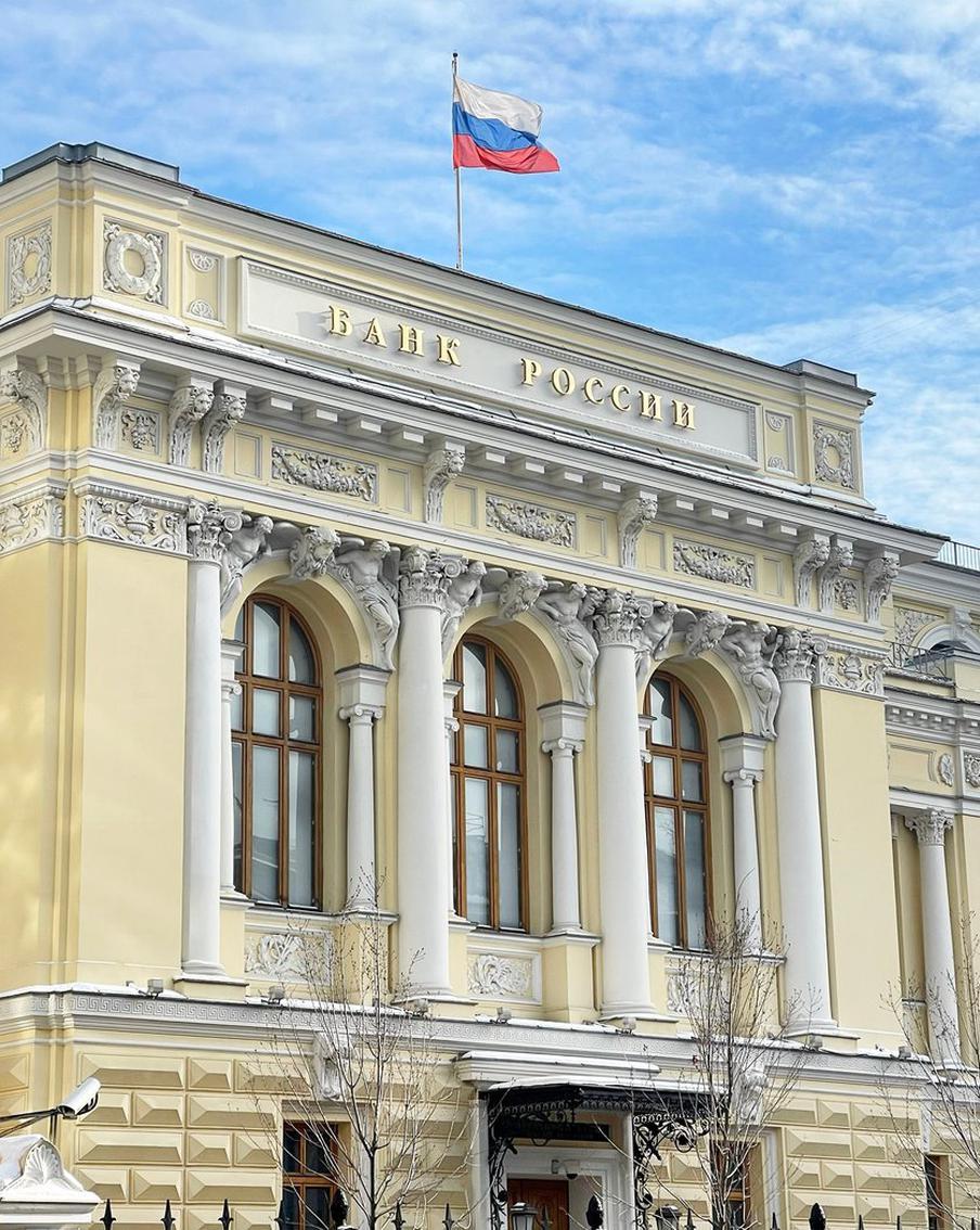 Изменится ли решение ЦБ России по ключевой ставке на фоне изменений в отношениях Вашингтона и Москвы