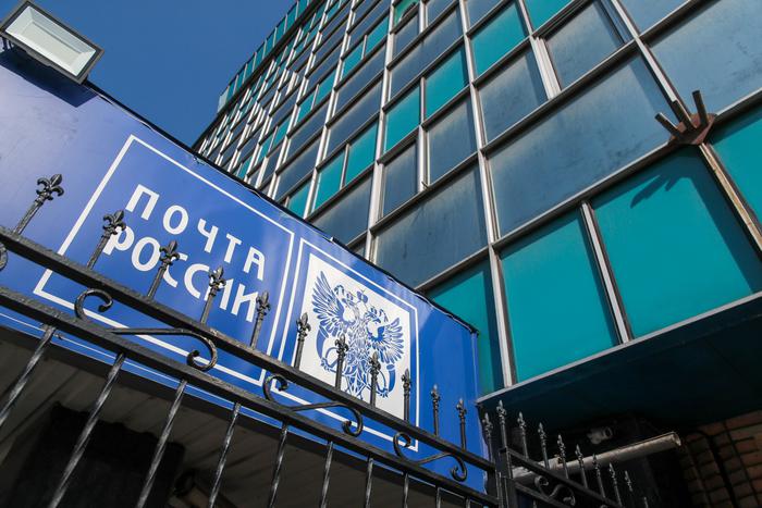 Письмо россиянки генпрокурору США доставили за две недели "Почтой России"