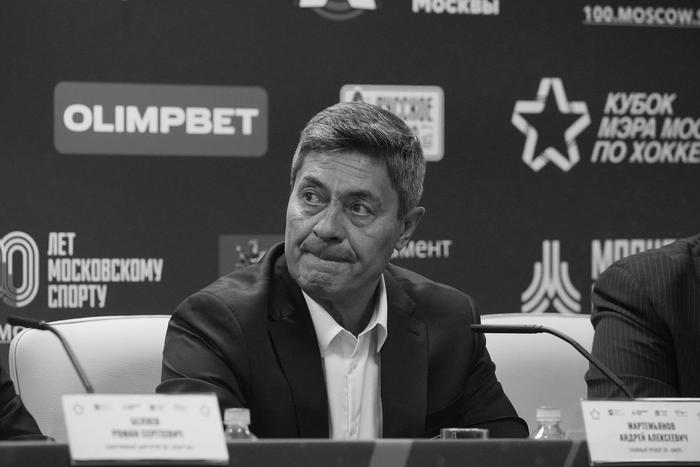 Умер бывший главный тренер нескольких клубов КХЛ Мартемьянов