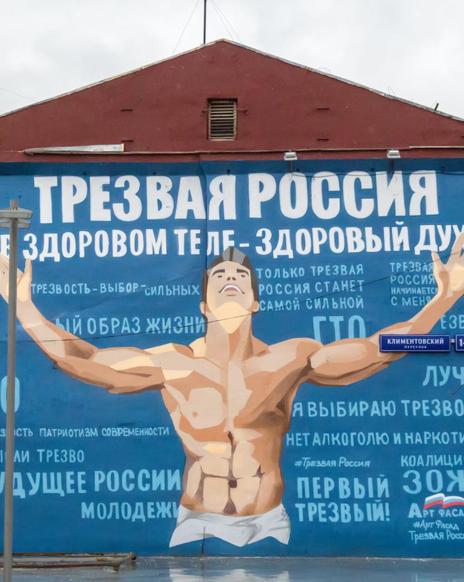 Глава Вологодской области допустил послабления в алкогольных запретах