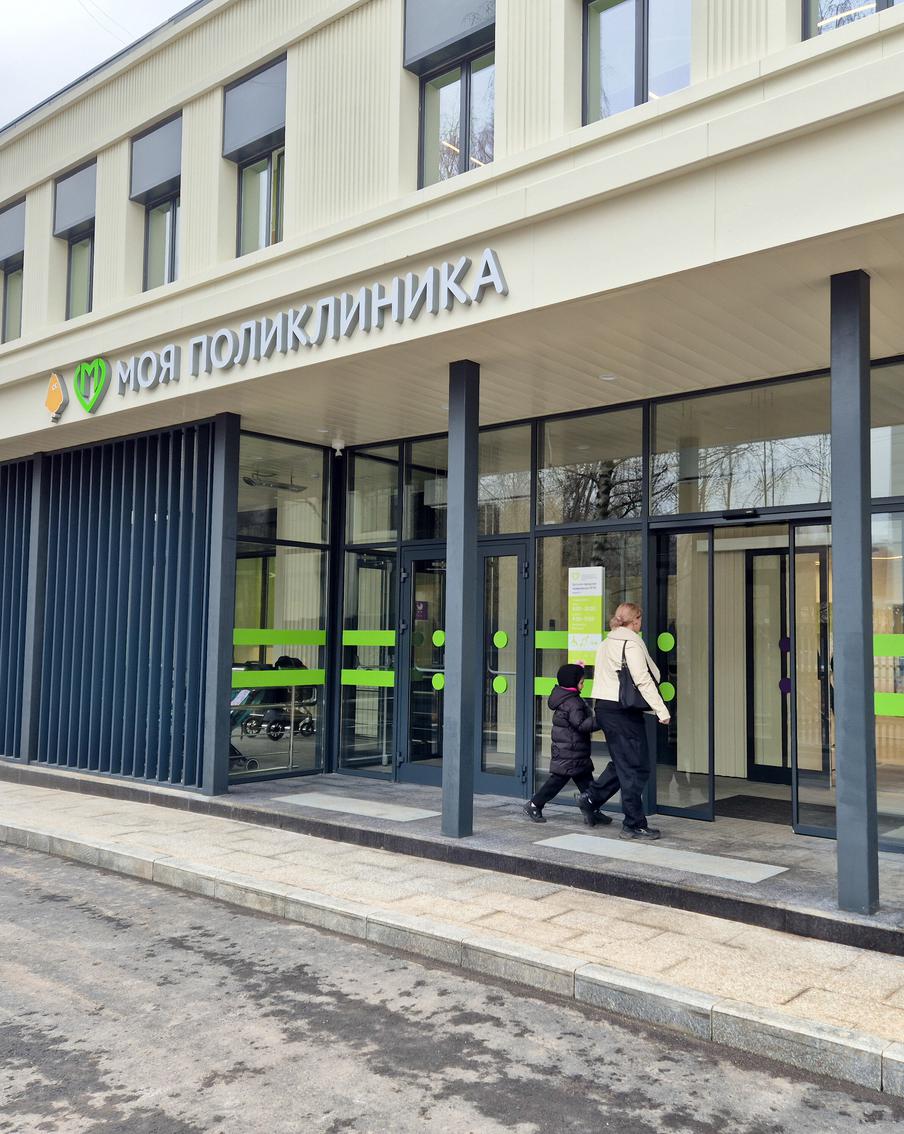 Сергей Собянин объявил об открытии ещё четырёх поликлиник после реконструкции