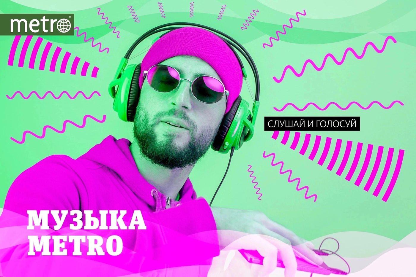 От Evanescence до Playboi Carti: какой трек стал лучшим на прошедшей неделе