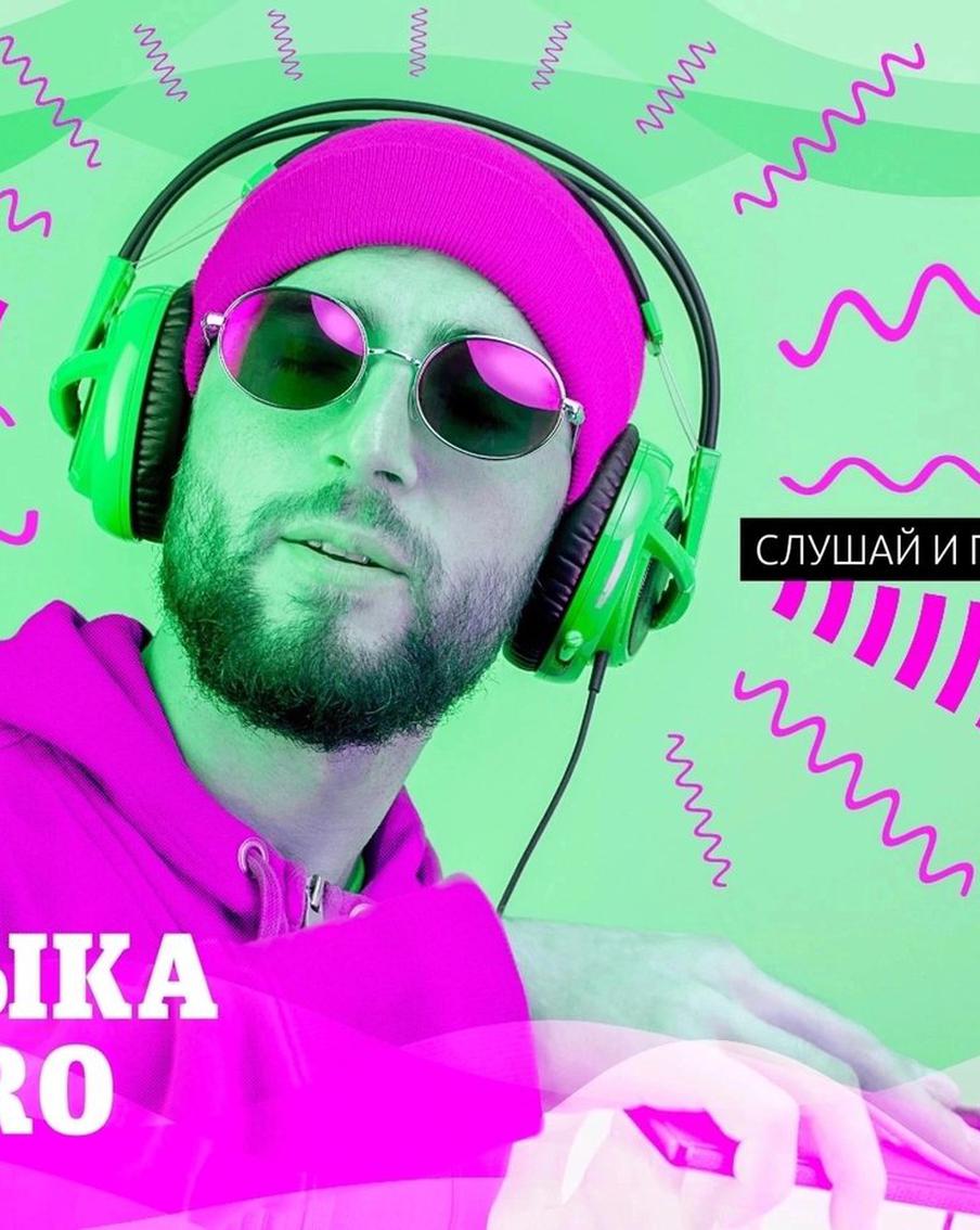 От Evanescence до Playboi Carti: какой трек стал лучшим на прошедшей неделе