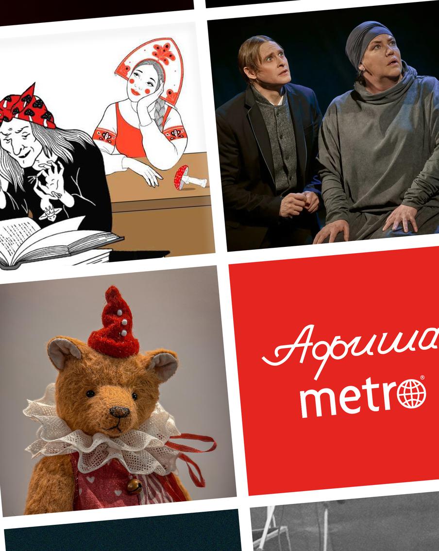 Анна Каренина застряла на вокзале: рассказываем о ярких театральных премьерах и выставках