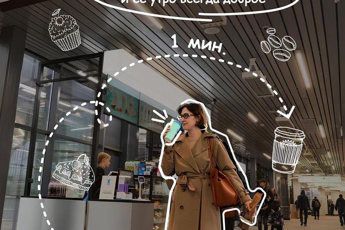 Ликсутов отметил рост доходов предприятий находящихся рядом с МЦД после открытия диаметров