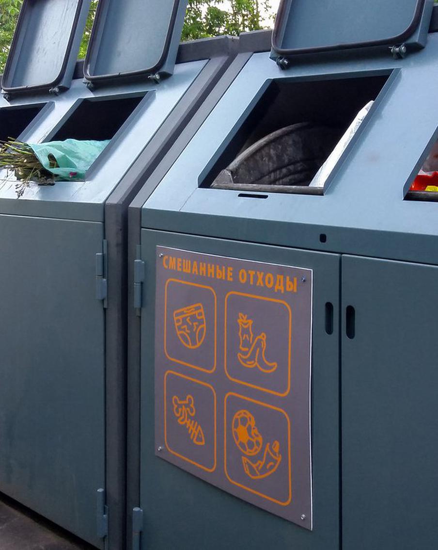 В российских регионах может измениться плата за вывоз мусора