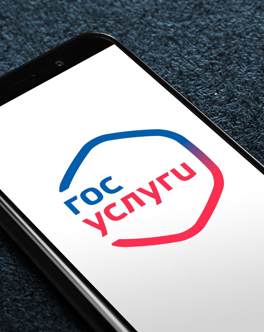 Россиян предупредили о новой мошеннической схеме с "Госуслугами"