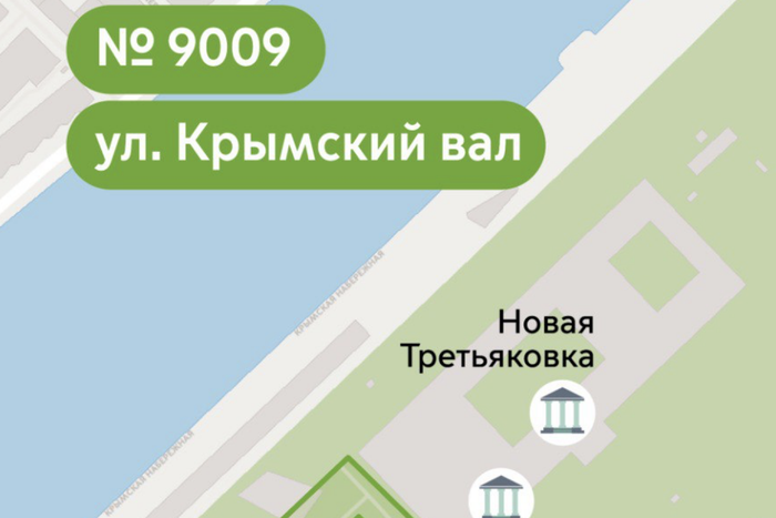 У каких музеев можно найти парковку для авто со шлагбаумом