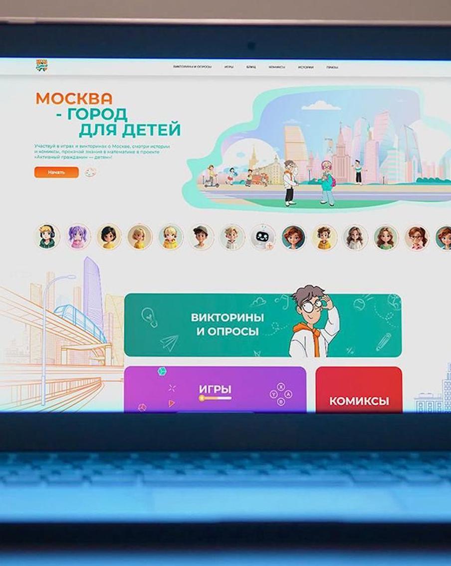 "Активный гражданин" развивает проект для детей с познавательными играми и комиксами