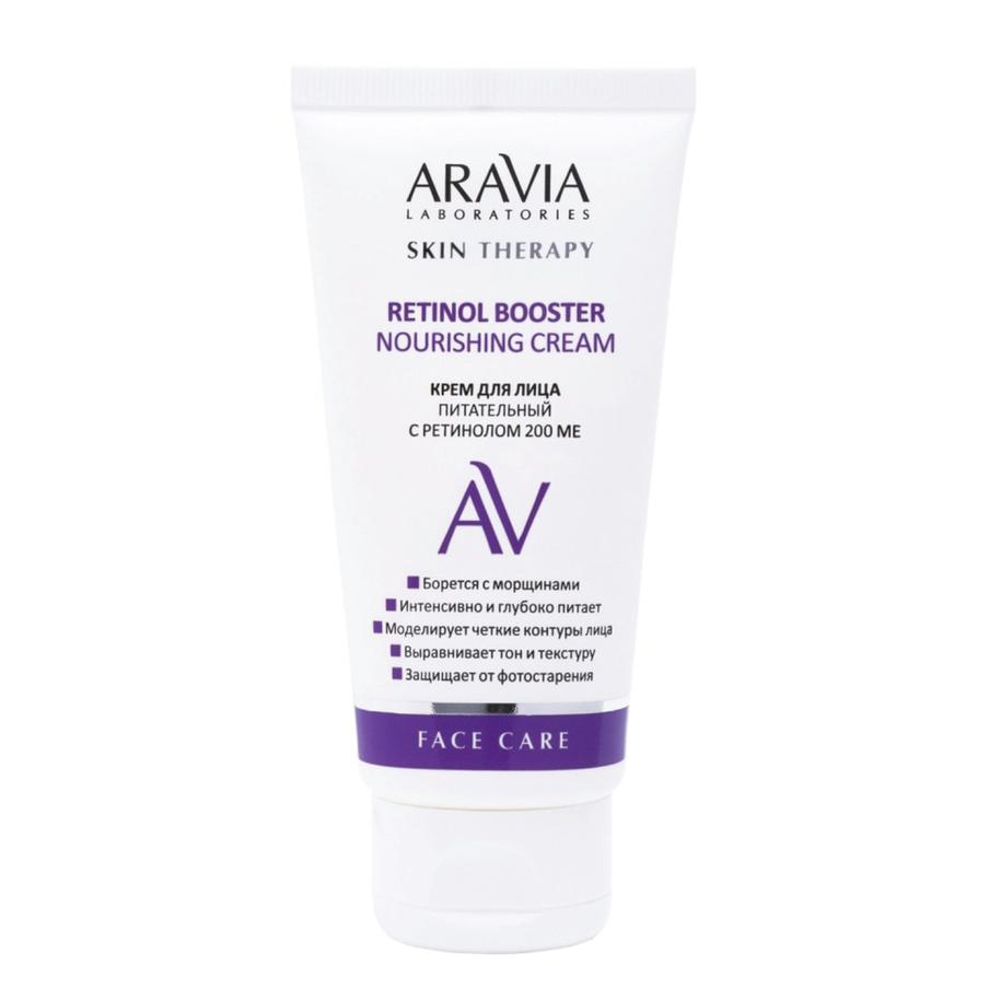Крем для лица питательный с ретинолом 200 МЕ ARAVIA Laboratories Retinol Booster Nourishing Cream (293 ₽).