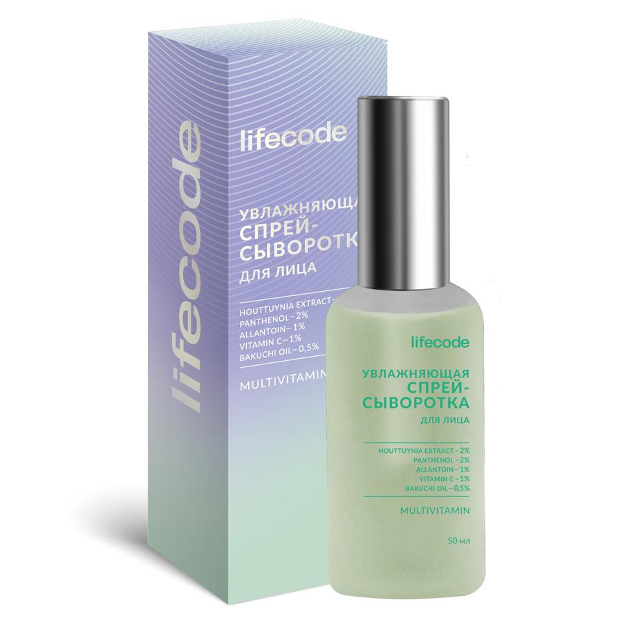 Увлажняющая спрей-сыворотка для лица с витаминами Lifecode (1390 ₽)