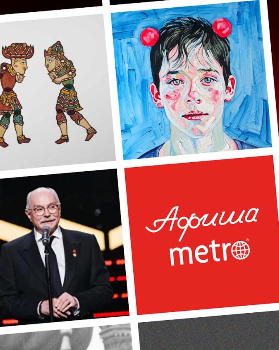 640 вещей Екатерины II и 200 фильмов ММКФ: что ещё можно увидеть на этих выходных и будущей неделе