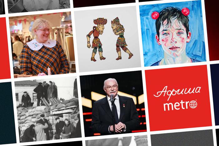 640 вещей Екатерины II и 200 фильмов ММКФ: что ещё можно увидеть на этих выходных и будущей неделе