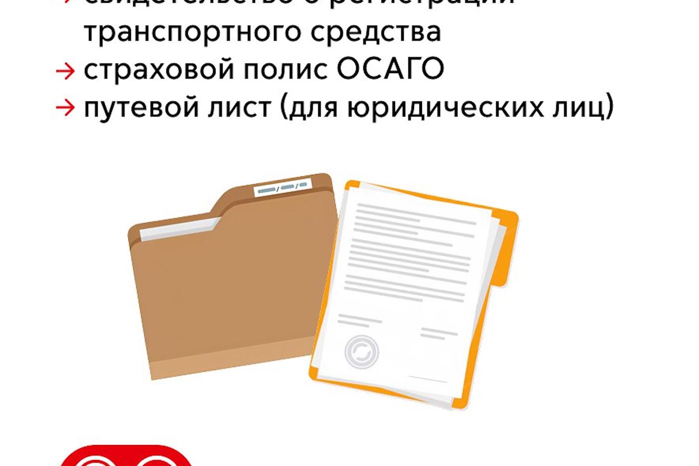 МАДИ напоминает о процедуре получения эвакуированного автомобиля