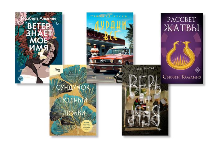 Книжные рецензии Metro: жестокий мир постапокалиписа и трагикомичные события