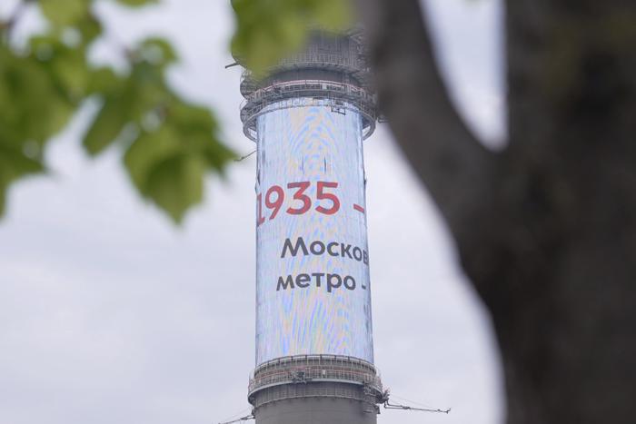 На медиафасаде Останкинской телебашни до 15 июня можно будет увидеть поздравление с юбилеем метрополитена