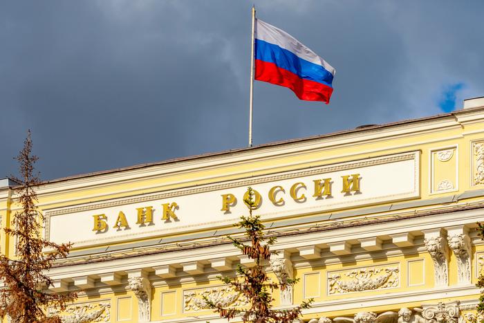 В Центробанке России пояснили почему сохранили нынешнее значение ключевой ставки